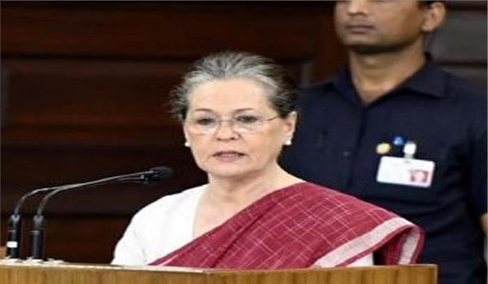 सोनिया, राहुल ने दिवाली पर देशवासियों को शुभकामनाएं दी सोनिया, राहुल ने दिवाली पर देशवासियों को शुभकामनाएं दी