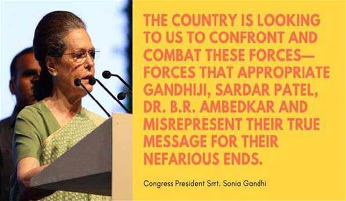 लोकतंत्र गहरे संकट के दौर से गुजर रहा है : कांग्रेस