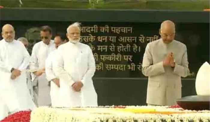 कोविंद, मोदी, शाह ने वाजपेयी की पुण्यतिथि पर श्रद्धांजलि दी कोविंद, मोदी, शाह ने वाजपेयी की पुण्यतिथि पर श्रद्धांजलि दी