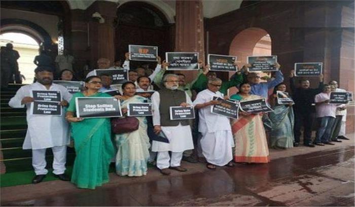 डाटा सुरक्षा कानून की मांग को लेकर तृणमूल कांग्रेस सांसदों का प्रदर्शन