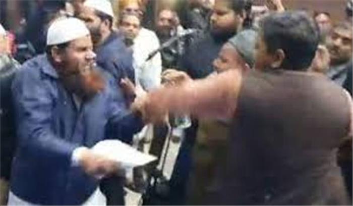दिल्ली : उलेमा कांफ्रेस में हंगामा