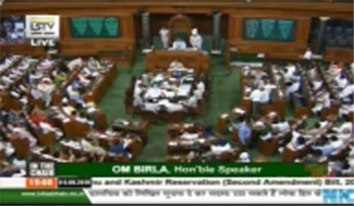 संकटग्रस्त क्षेत्रों में निवेश बढ़ाने के लिए विधेयक पेश