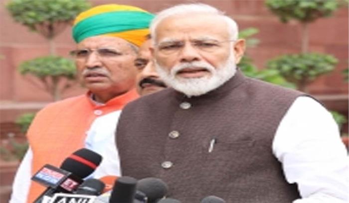 प्रधानमंत्री का विपक्ष से आग्रह, लोकसभा में सक्रियता से लें भाग