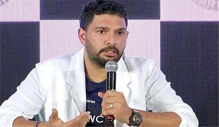 युवी ने दादा से कहा, योयो के वक्त काश आप बीसीसीआई बॉस रहे होते युवी ने दादा से कहा, योयो के वक्त काश आप बीसीसीआई बॉस रहे होते