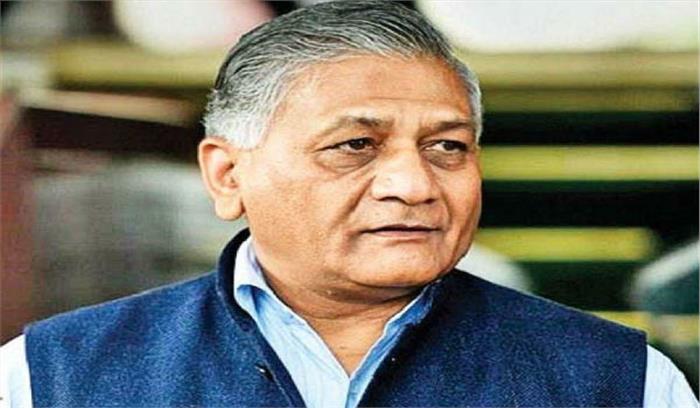 मोदी सरकार में पूर्व सेना प्रमुख वी.के सिंह का मंत्रालय बदला