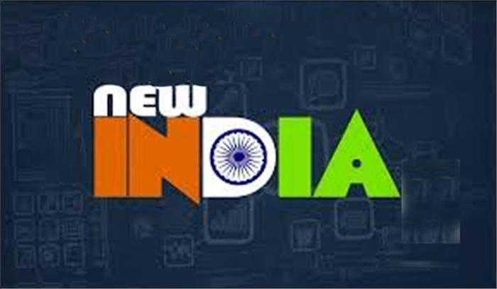 अब न्यू इंडिया के नारे पर देश को लूटने की साजिश : विपक्ष