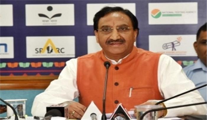 न्यू इंडिया के विजन में युवाओं की प्रमुख भूमिका : पोखरियाल