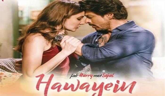 हवाएं संगीत निर्माता सौरव रॉय बने संगीतकार हवाएं संगीत निर्माता सौरव रॉय बने संगीतकार