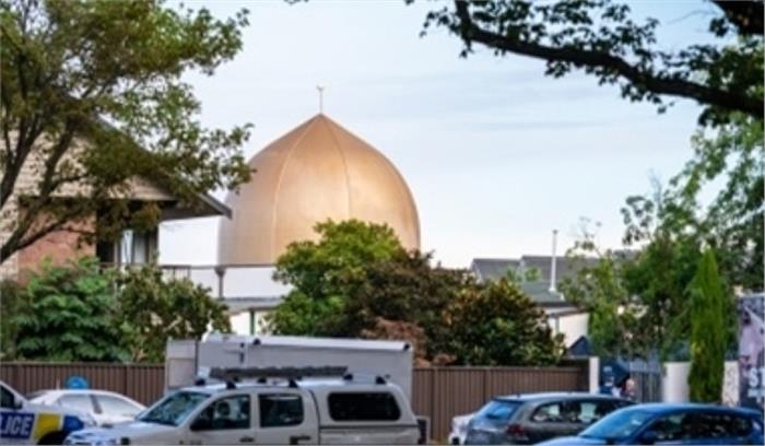 न्यूजीलैंड में मस्जिदों पर हुए आतंकी हमले में मारे गए लोगों को दी गई श्रद्धांजलि न्यूजीलैंड में मस्जिदों पर हुए आतंकी हमले में मारे गए लोगों को दी गई श्रद्धांजलि