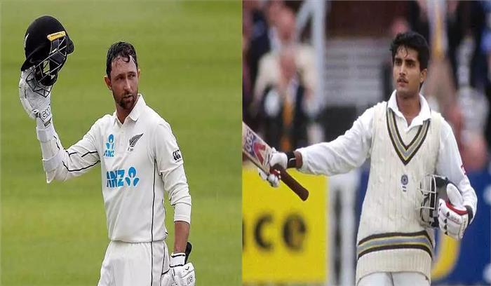 डेवन कॉन्वे ने अपने पदार्पण टेस्ट में तोड़ा गांगुली का 25 साल पुराना रिकॉर्ड