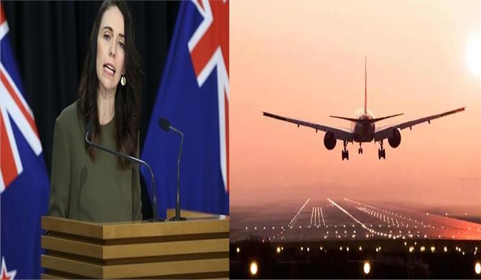 कोरोना की वजह से न्यूजीलैंड में भारत से गए यात्रियों के प्रवेश पर लगाई रोक