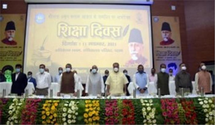 नई पीढ़ी को यह जानना जरूरी है कि कितने संघर्ष के बाद आजादी मिली : नीतीश नई पीढ़ी को यह जानना जरूरी है कि कितने संघर्ष के बाद आजादी मिली : नीतीश