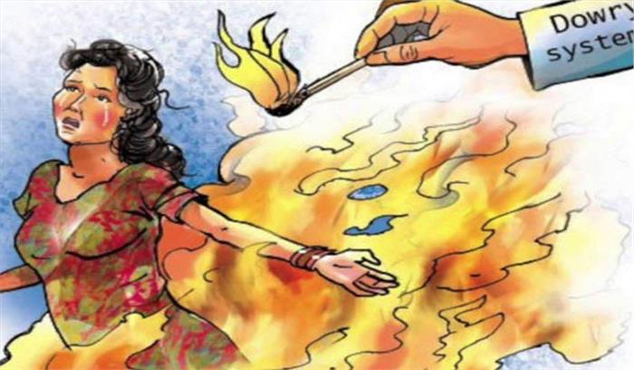 दहेज के लिए किया प्रताड़ित