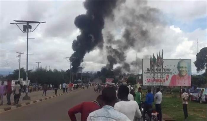 नाइजीरिया में गैस टैंकर में विस्फोट होने से 35 लोगों की मौत