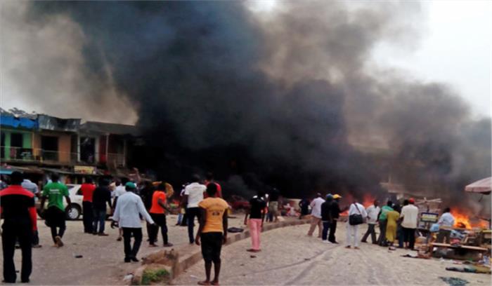 नाइजीरिया के यूनिवर्सिटी ऑफ मैदुगुरी में आत्मघाती हमला नाइजीरिया के यूनिवर्सिटी ऑफ मैदुगुरी में आत्मघाती हमला