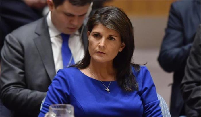  यूएन में निक्की हेली होंगी राजदूत