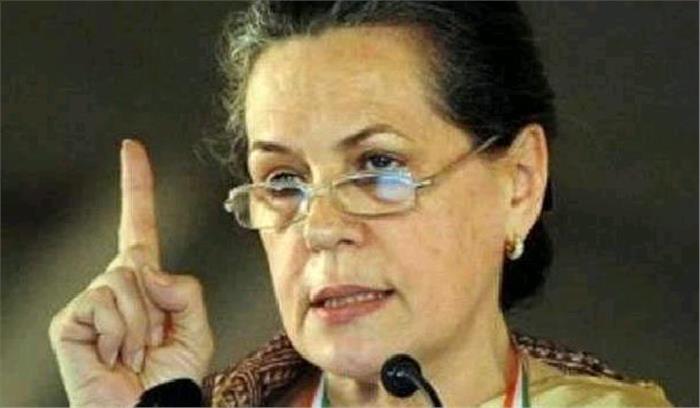 निर्भया को मिला न्याय: सोनिया गांधी