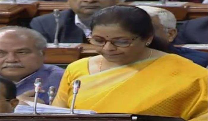 सरकार 20 लाख किसानों को सोलर पंप लगाने में मदद करेगी : वित्तमंत्री