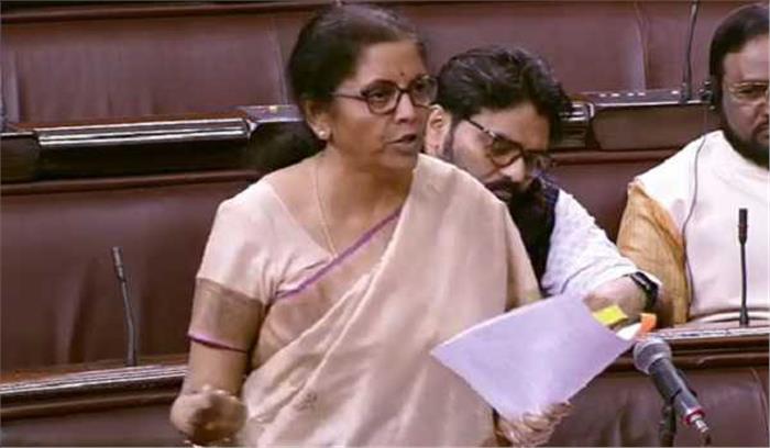 विदेशी कंपनियों को लुभाने के लिये की गयी कॉर्पोरेट कर में कटौती: सीतारमण विदेशी कंपनियों को लुभाने के लिये की गयी कॉर्पोरेट कर में कटौती: सीतारमण