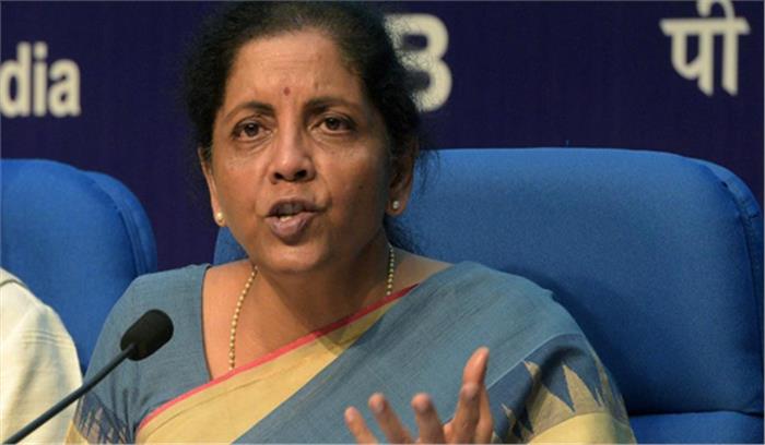 प्याज की कीमतों में गिरावट शुरू : सीतारमण प्याज की कीमतों में गिरावट शुरू : सीतारमण