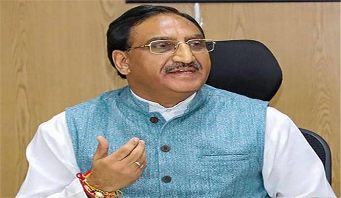 निशंक ने युवा दिवस पर शुरू किया आई स्किल जूनियर प्रोग्राम