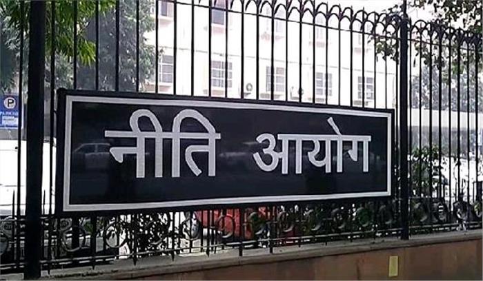 रोजगार, निर्यात पर नीति आयोग ने कार्यबल गठित किया