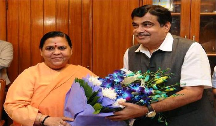 उमा भारती की घोषणाओं को पूरा करूंगा : गडकरी