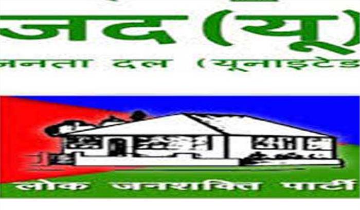 नीतीश से चिराग की बैर ने 17 सीटों पर बिगाड़ दिया जदयू का खेल