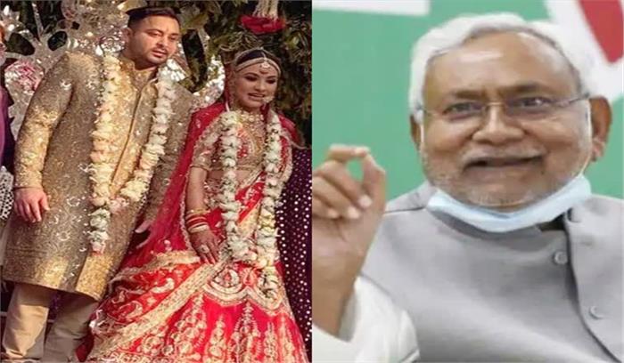 नीतीश ने तेजस्वी को शादी की शुभकामनाएं और बधाई दी