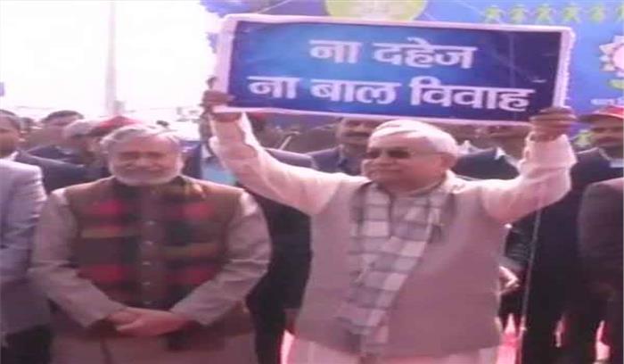 गांधी मैदान में बिहार के नक्शे की तर्ज पर बनायी मानव श्रृंखला