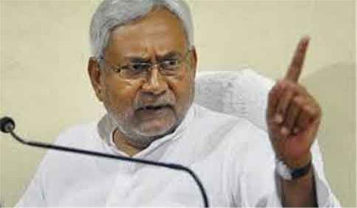 छात्रवृत्ति घोटाला मामले में नीतीश सरकार ने आईएएस अधिकारी को निलंबित किया छात्रवृत्ति घोटाला मामले में नीतीश सरकार ने आईएएस अधिकारी को निलंबित किया