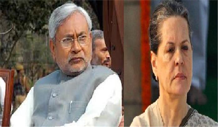 राष्ट्रपति चुनाव के लिये विपक्ष की बैठक में हिस्सा नहीं लेंगे नीतीश