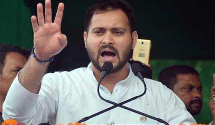 नीतीश कुमार के  बिहार के विशेष दर्जे की मांग पर तेजस्वी यादव ने कसा तंज