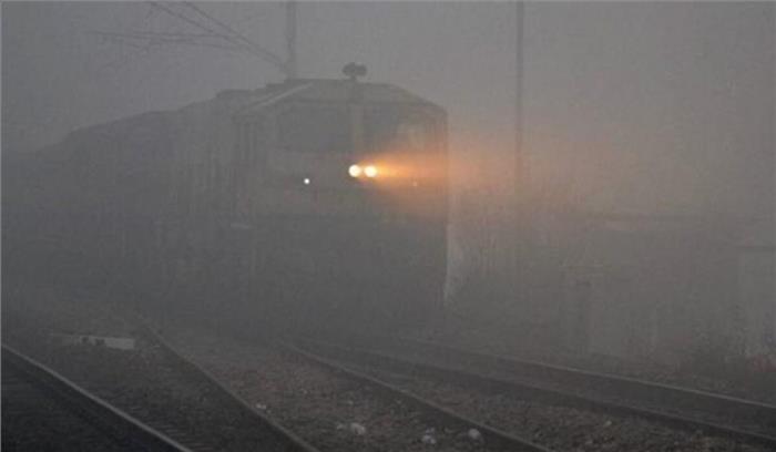 कोहरे के कारण दिल्ली आने वाली 24 ट्रेनें लेट कोहरे के कारण दिल्ली आने वाली 24 ट्रेनें लेट