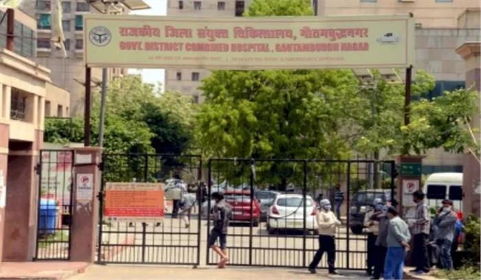 नोएडा : जिला अस्पताल की सीएमएस का तबादला