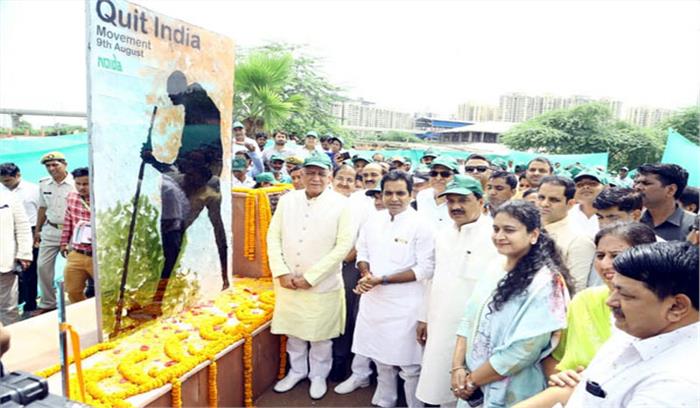 एक दिन में 2 लाख 55 हजार पौधे लगाकर बनाया रिकार्ड 