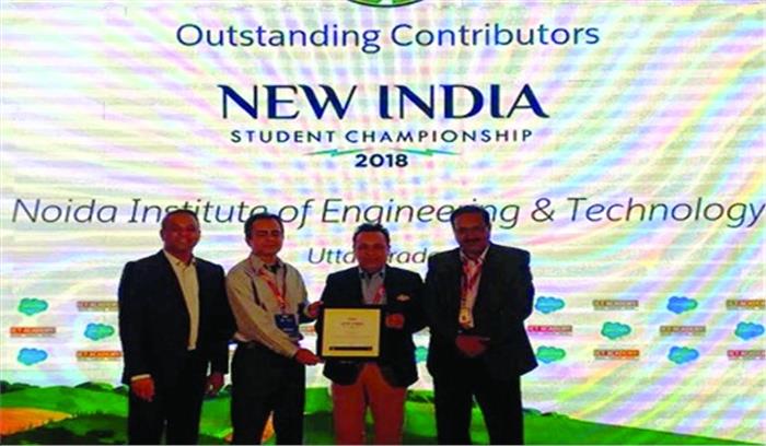 एनआईटी को मिला आउटस्टैंडिंग कंट्रीब्यूट इन न्यू इंडिया पुरस्कार