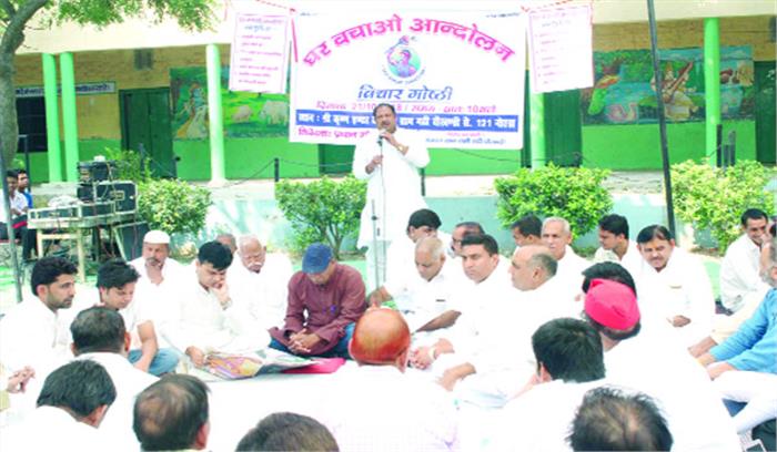 प्राधिकरण की नीतियों के विरोध में किसानों ने की महापंचायत