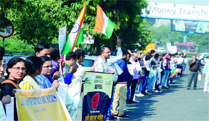 आम्रपाली के खरीदारों ने किया सरकार के विरोध में प्रदर्शन