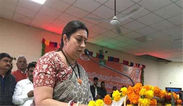 नामदारों लोगों ने अमेठी को छला है : स्मृति नामदारों लोगों ने अमेठी को छला है : स्मृति