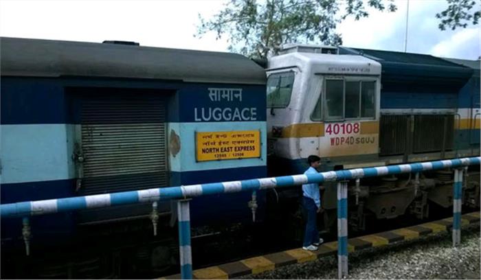 नॉर्थ-ईस्ट एक्सप्रेस से युवती गायब