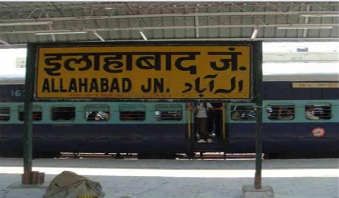 झांसी, मथुरा और इलाहाबाद स्टेशनों के अपग्रेडेशन का काम होगा शुरू