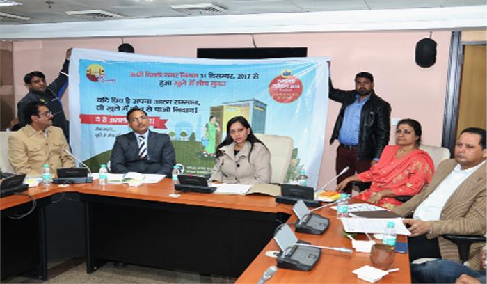 खुले में शौच जाने की आदत छुड़वाने के लिए जारी रहेगा रोको-टोको, सीटी बजाओं अभियान