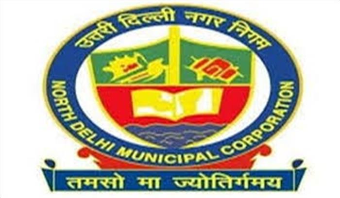 निगम की मंजूरी के बिना 95 एकड़ भूमि का आवंटन