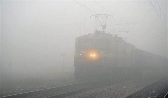 कोहरे के कारण दिल्ली आने वाली 19 ट्रेनें लेट