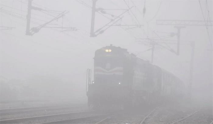 कोहरे के कारण दिल्ली आने वाली 30 ट्रेनें लेट कोहरे के कारण दिल्ली आने वाली 30 ट्रेनें लेट