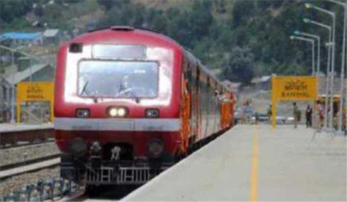 सुरक्षा कारणों से कश्मीर घाटी में रेल सेवायें स्थगित
