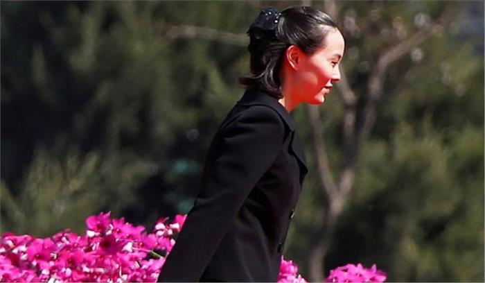 दक्षिण कोरिया जाएंगी किम जोंग उन की बहन किम यो-जोंग