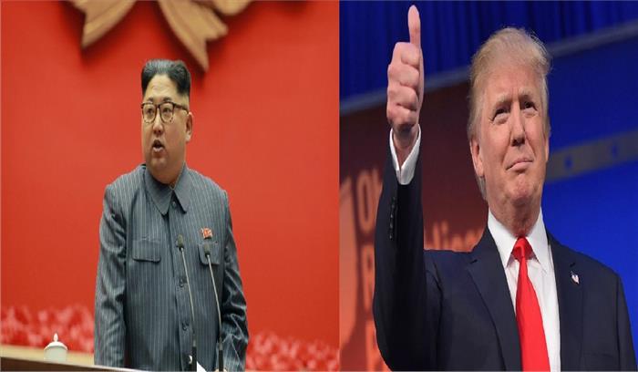 किम ने किया परमाणु परीक्षण रोकने का फैसला, ट्रंप ने किया फैसले का स्वागत