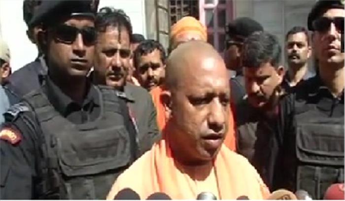 पूर्वोत्तर राज्यों के चुनाव नतीजों पर योगी ने कहा- देश की राजनीति के लिये आज का दिन महत्वपूर्ण